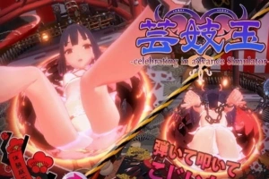 【PC/日文/益智ACT/全动态】芸玉~谁都可以做到的弹球调教游戏！ 【420M】-IS