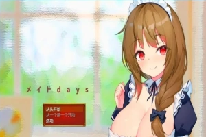 【2D/RPG/汉化】和姐姐女仆的日常 双端云翻汉化版【2.8G】-IS