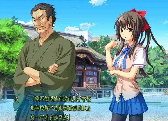 QQ20250603-144131