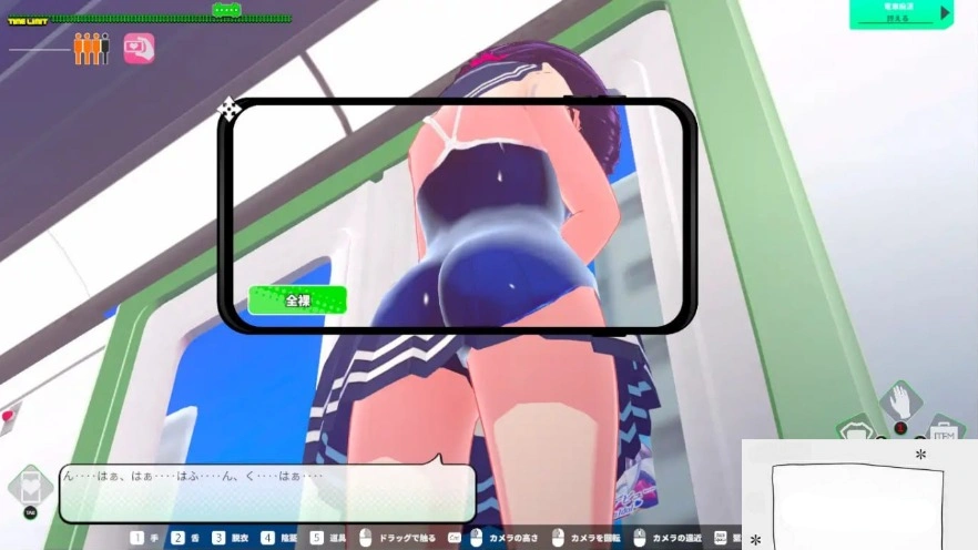 QQ20250606-145218