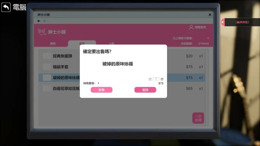 QQ20250611-142907
