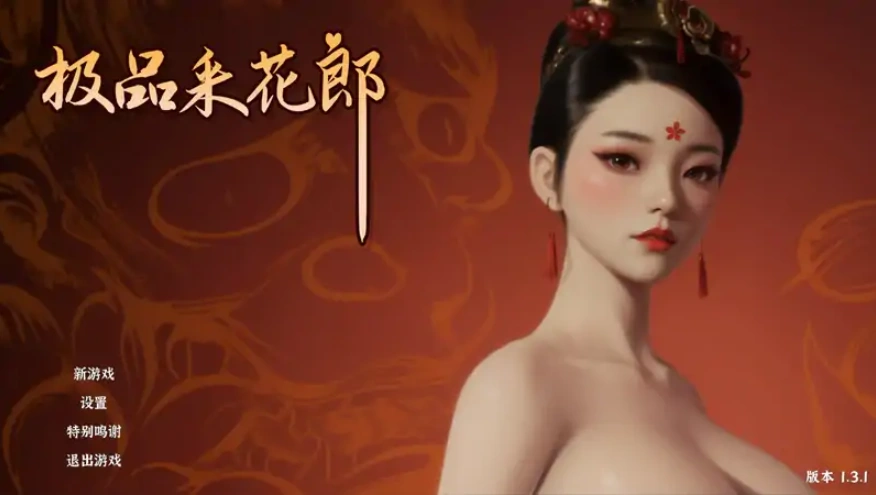 QQ20250622-165940