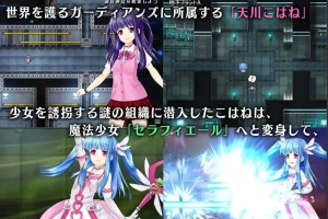 [精品RPG机翻有动态CV] 魔法少女塞拉菲耶尔 [电脑3G]-IS