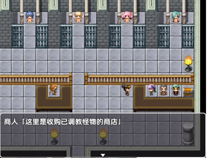 图片[4]-【日系RPG/AI汉化】怪物娘娘腔的天堂！1.0【PC+安卓/253M】-IS