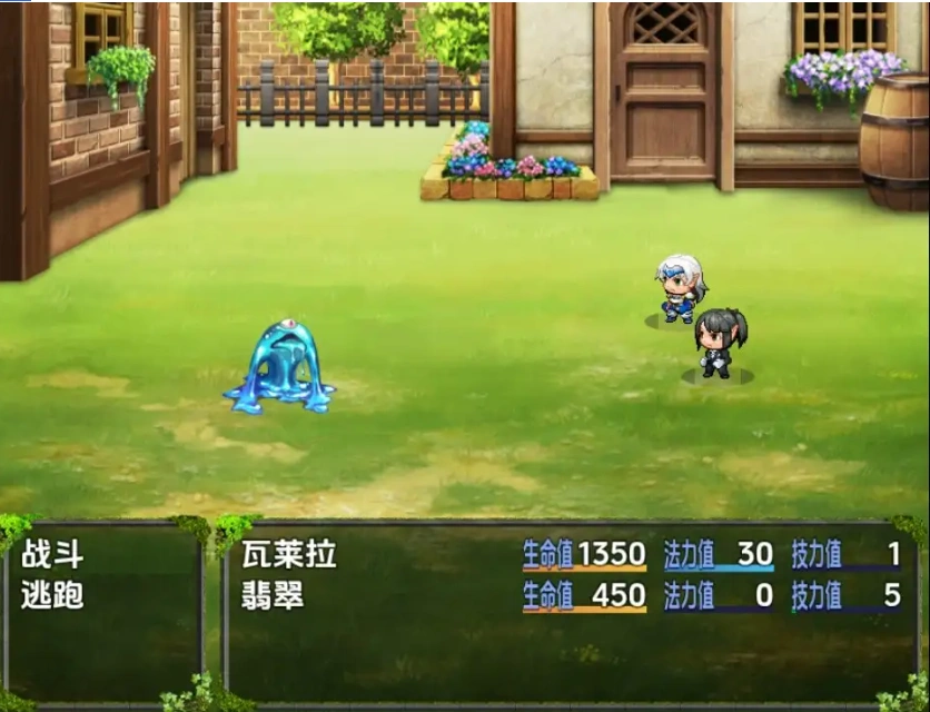 图片[1]-【日系RPG/AI汉化】精灵圣骑士的奇遇1.0【PC+安卓/423M】-IS