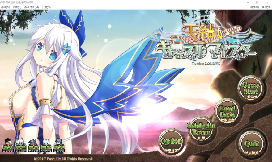 QQ20250704-115414