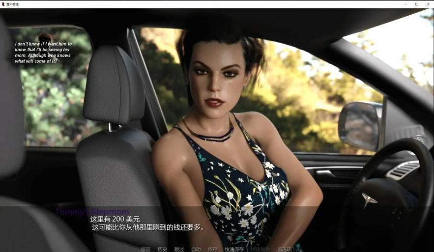 QQ20250705-010106