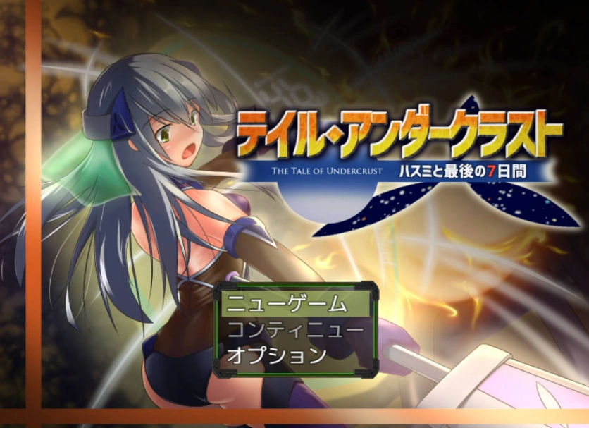 图片[1]-[RPG/PC/机械X]暗尾·下层阶级 -与羽澄的最后7天-AI汉化V1.21[900M]-IS