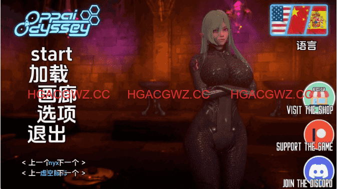 【神作SLG/漢化/動态】歐派奧德賽v0.5贊助 AI版【PC+安卓/9.06G/更新】Oppai Odyssey [v0.5]-IS