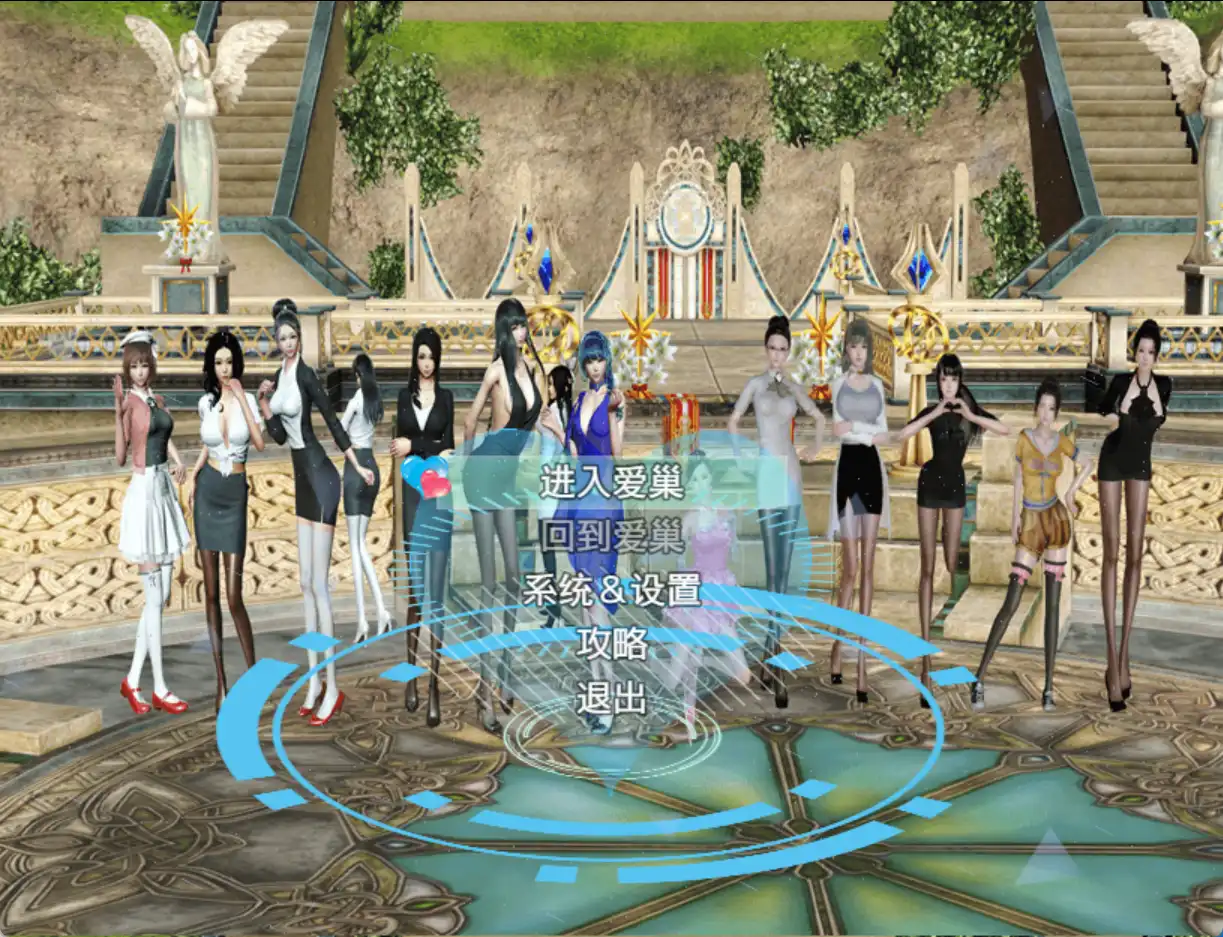 【國産RPG/中文/動态/NTR】愛巢 重置破解版+攻略【PC+安卓/7.9G】-IS