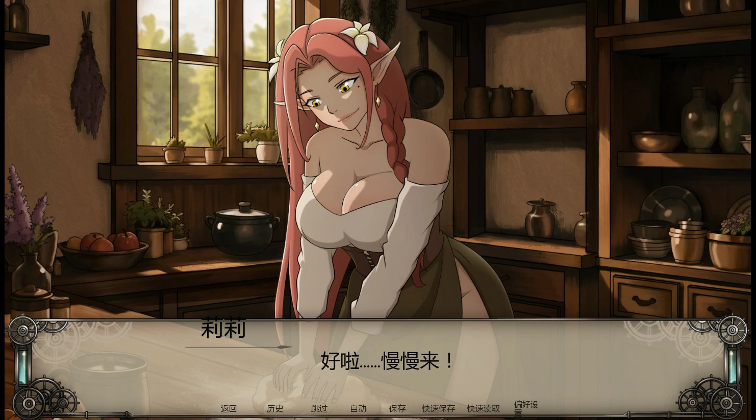 【日系SLG/AI漢化/NTR】聖典之前0.4 AI漢化版【PC+安卓/2.3G/更新】Before the Ceremony（别名：臨界時刻）