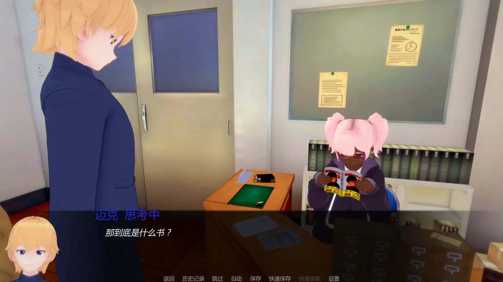 【日系SLG/AI漢化/沙盒】 白人男孩的夏天v1.6 AI漢化版【PC+安卓/7.23G/更新】White Boy Summer [v1.6]