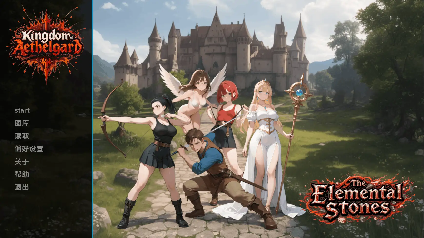 【歐美SLG/漢化/動态】埃塞爾加德王國：元素之石v1.0 AI版【PC+安卓/1.07G/更新】Kingdom of Aethelgard: The Elemental Stones [v1.0]