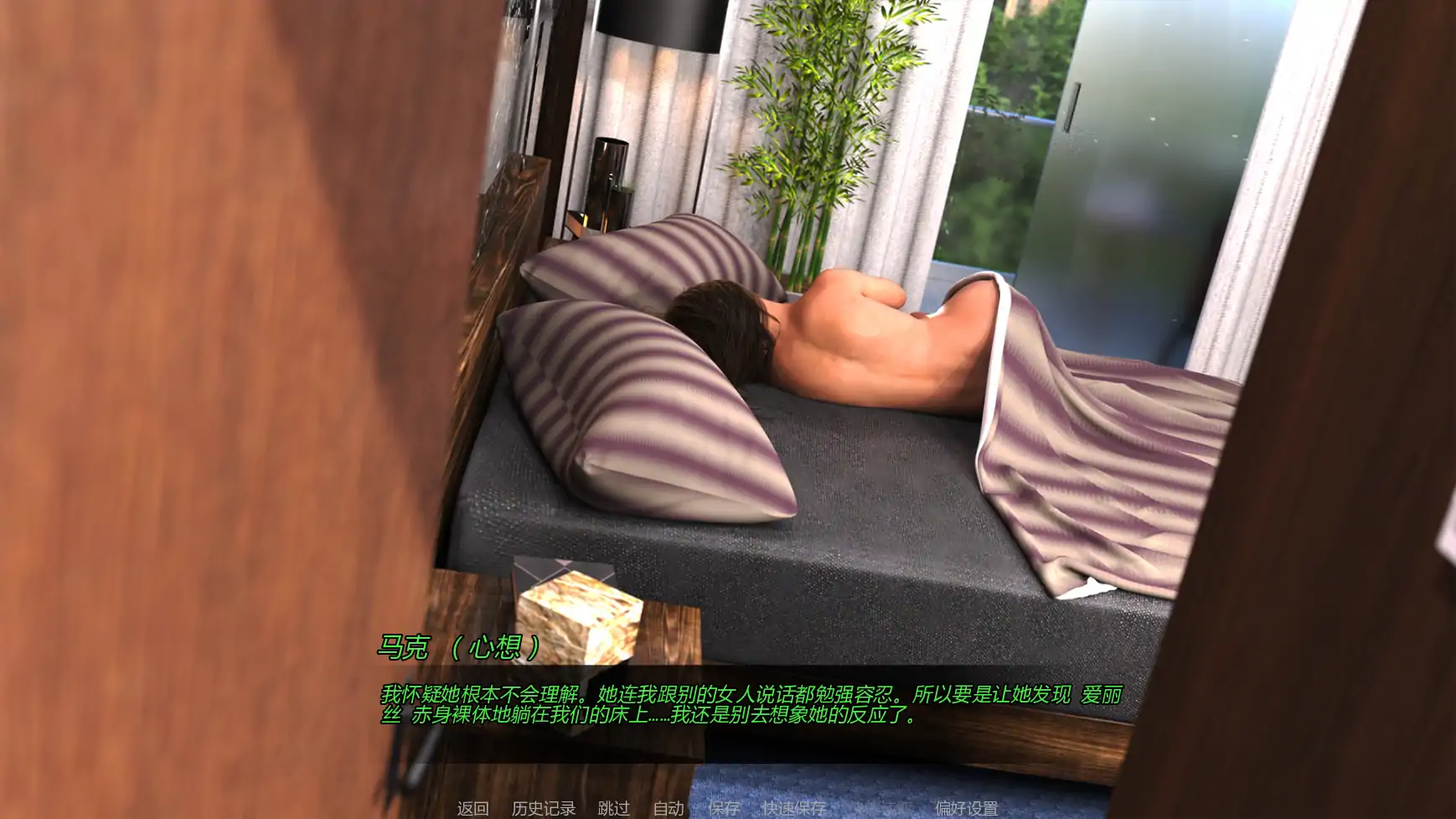 【歐美SLG/漢化/動态】如此多愛v0.4.4B贊助 AI版【PC+安卓/7.95G/更新】So Much to Love(别名：如此多的愛)