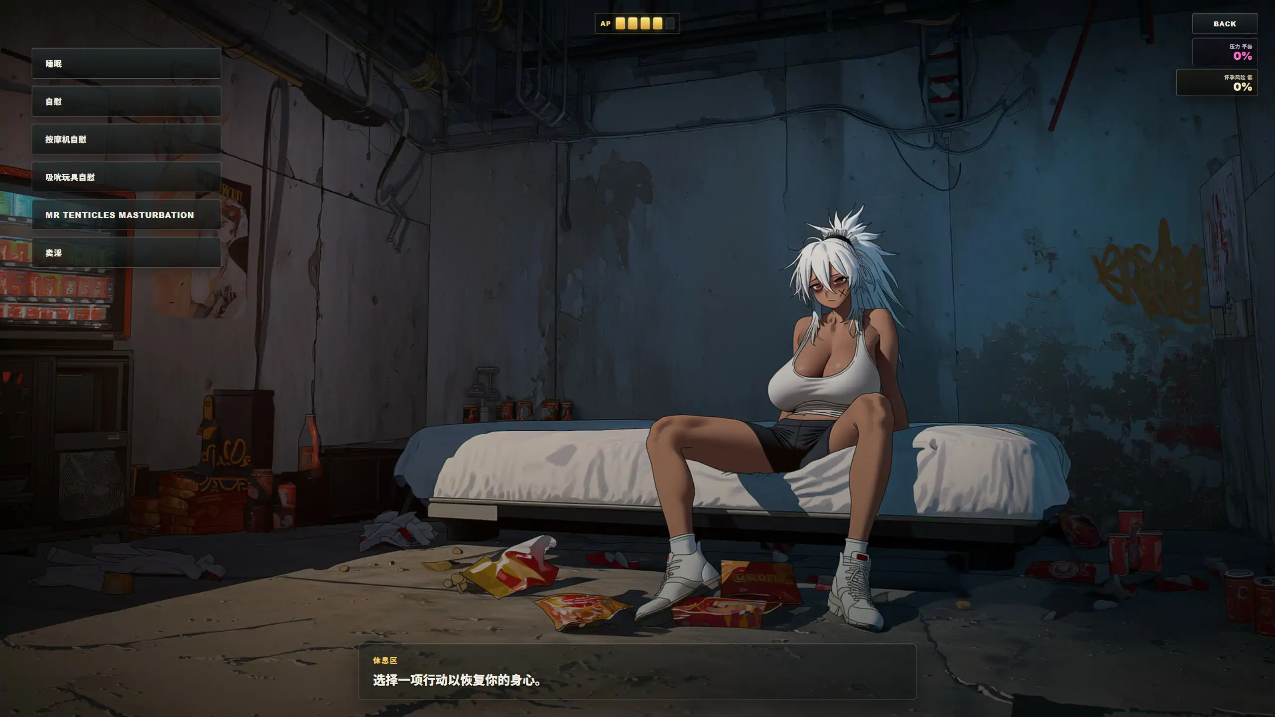 【日系ACT/官中/末日求生】死亡撤離V1.6.0 官方中文版【PC/1.4G/更新】Dead Extraction