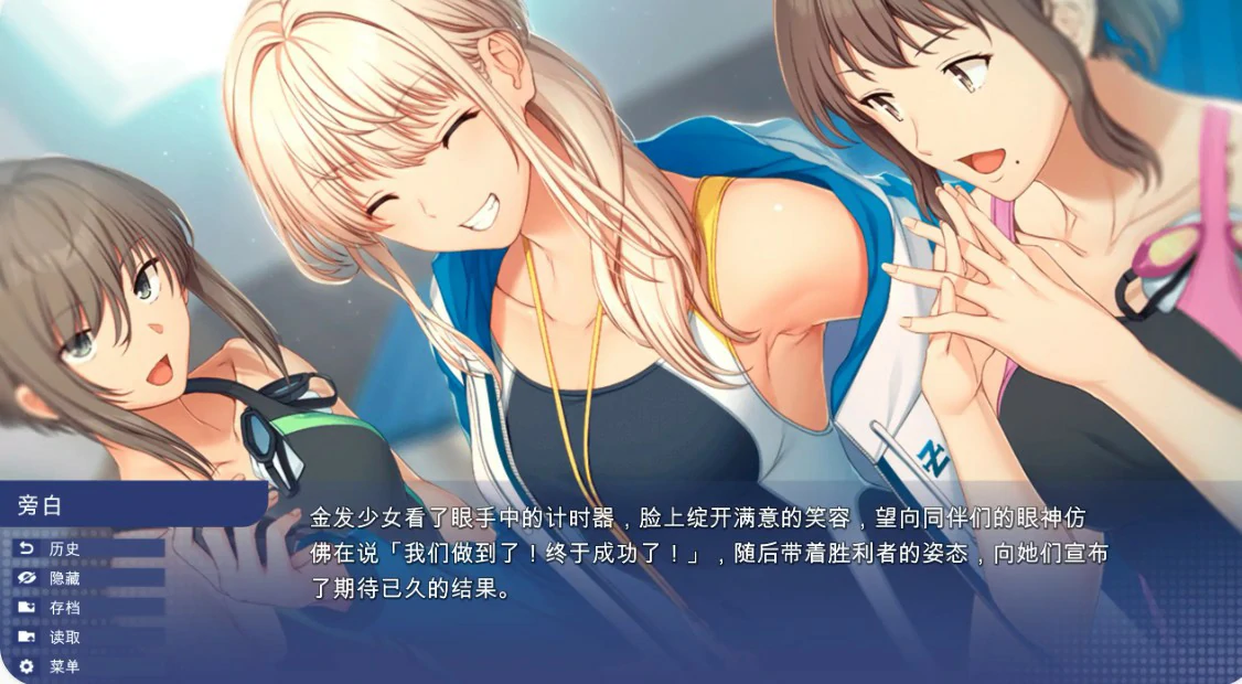 【亞洲SLG/官中/學校背景】學校遊戲0.981 官方中文步兵版【PC/2.6G】School Game(别名：校園遊戲)-IS