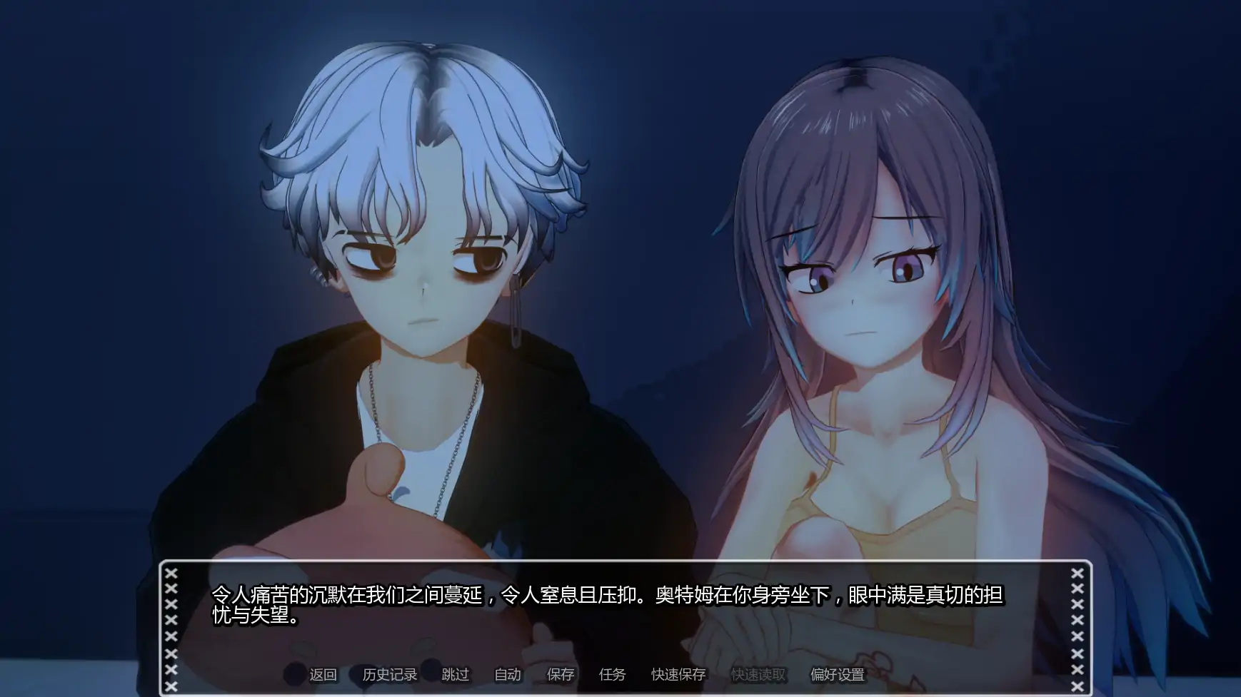 【日系SLG/AI漢化/後宮】黑暗過後0.26.1 AI漢化版【PC+安卓/6.6G/更新】After Dark [v0.26.1]