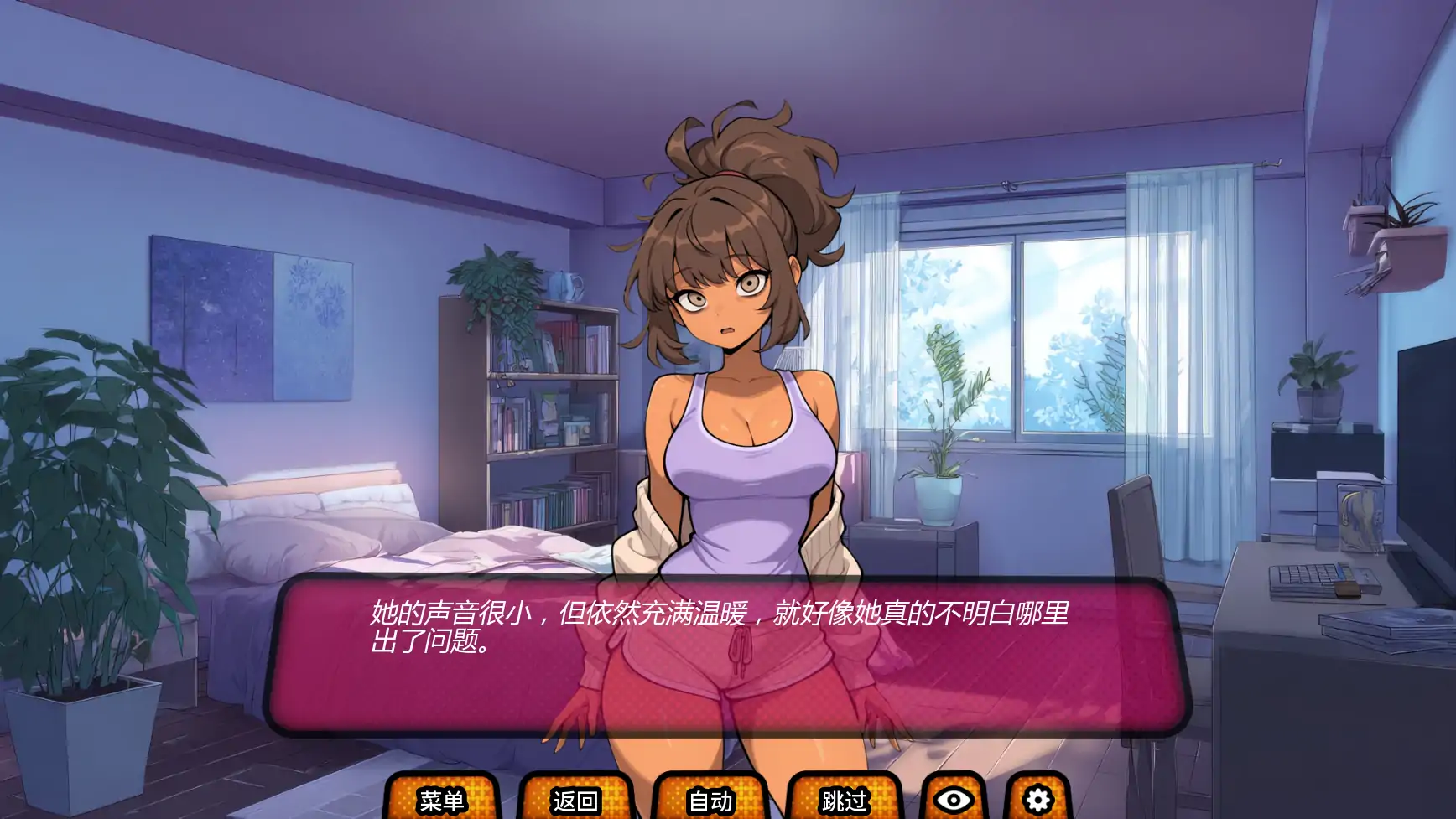 【日系SLG/AI漢化/沙盒】我的綠帽女友0.0.12R AI漢化版【PC+安卓/4G/更新】My Cuckqueen Girlfriend [v0.0.12R]