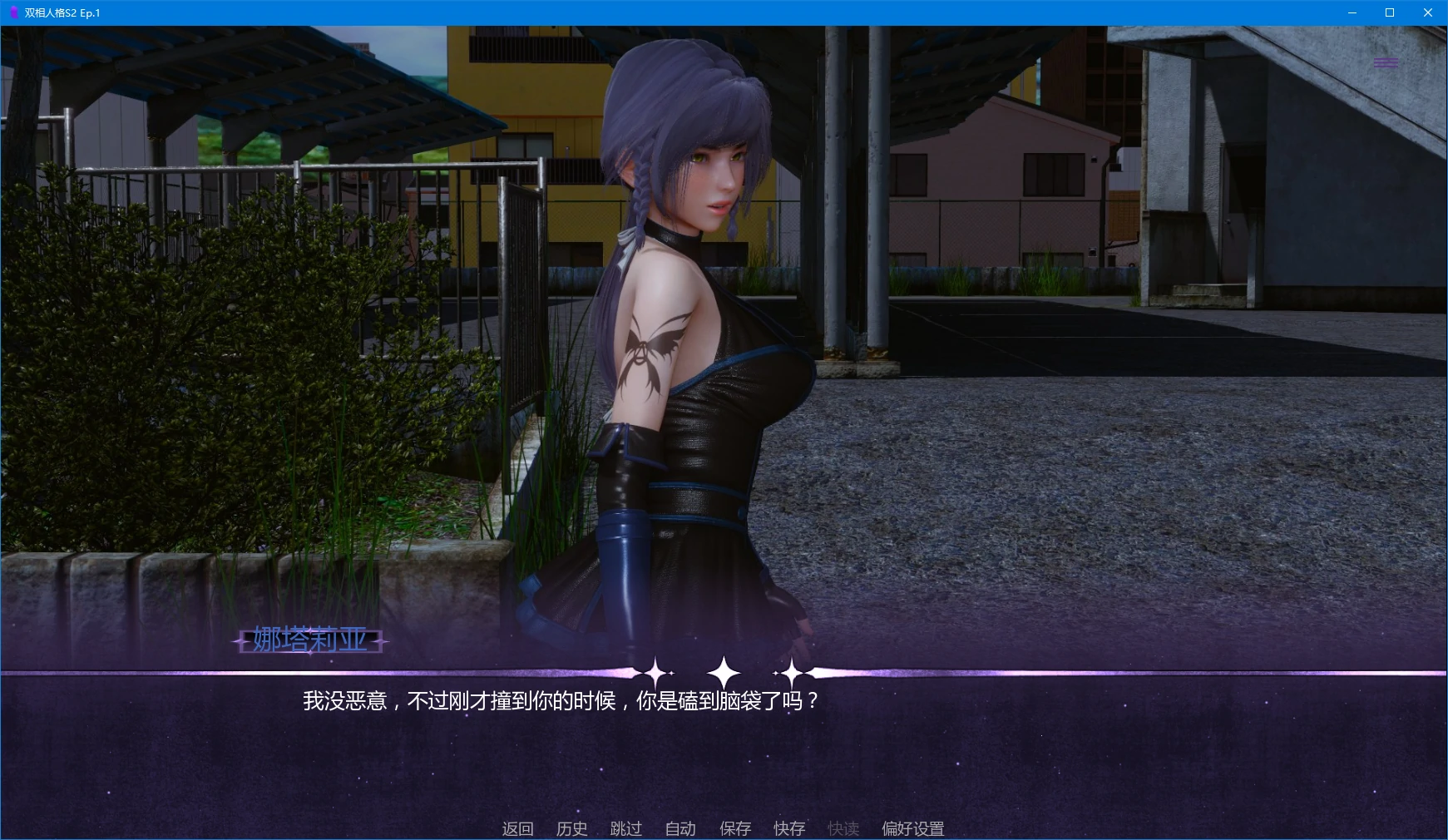 【亞洲SLG/AI漢化/女同】雙相人格S2 Ep.1 AI漢化版【PC+安卓/2.5G/更新】Intwo [S2 Ep.1]