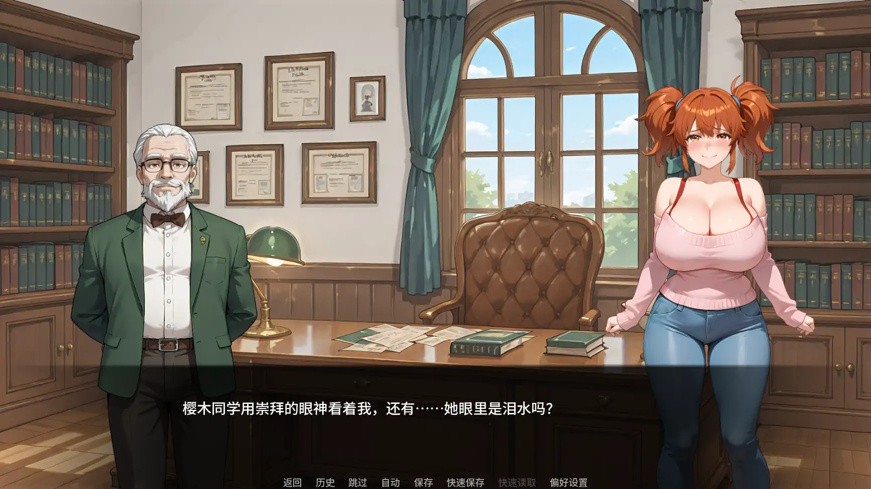 【日系SLG/漢化/動态】救命我娶了個蕩婦Ch.6贊助 AI版【PC+安卓/3.63G/更新】Help! I Married a Slut!(别名：我完美的妻子原來是騷貨)