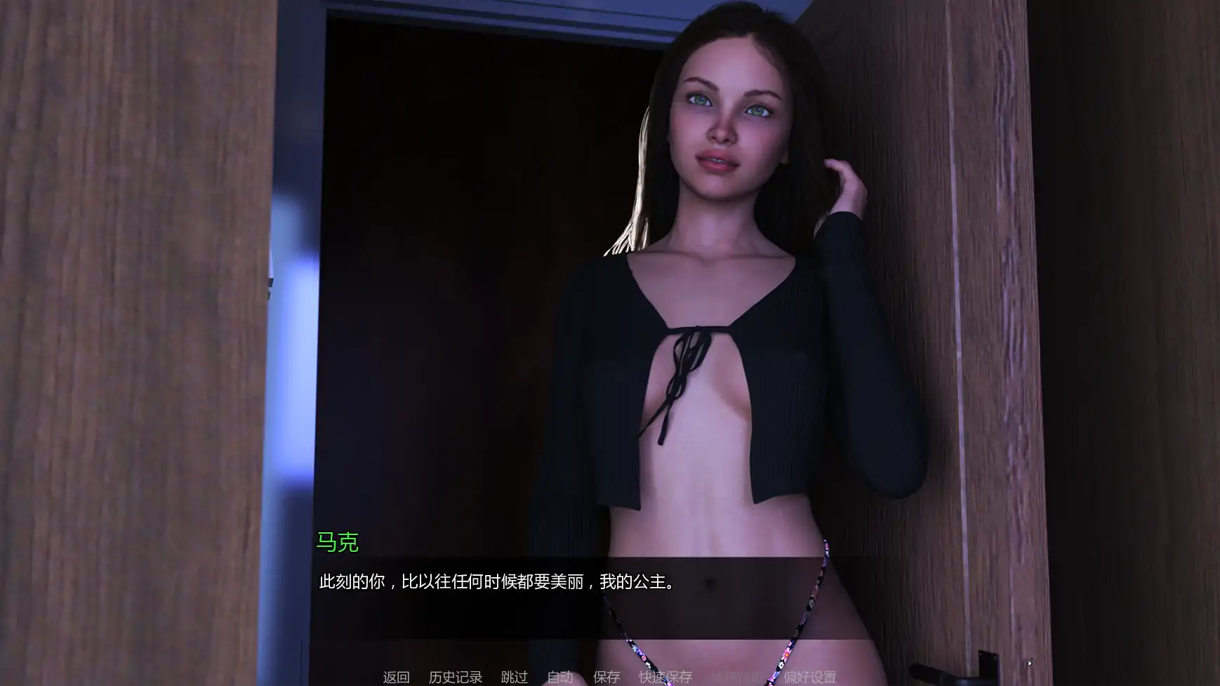【欧美SLG/汉化/动态】如此多爱v0.4.4B赞助 AI版【PC+安卓/7.95G/更新】So Much to Love(别名：如此多的爱)