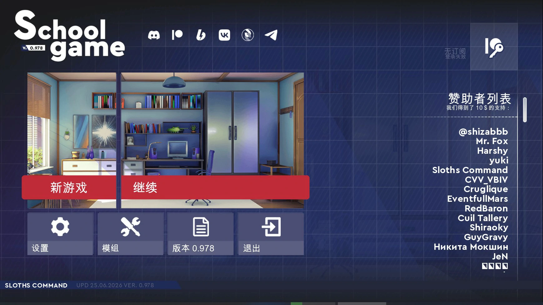 【亞洲SLG/官中/學校背景】學校遊戲0.981 官方中文步兵版【PC/2.6G】School Game(别名：校園遊戲)