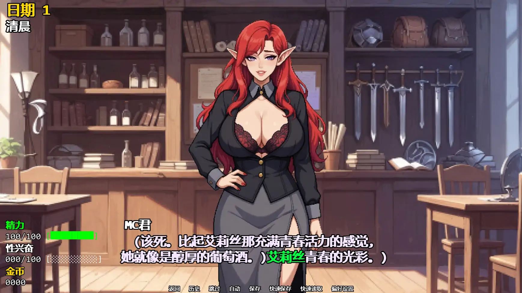 【日系SLG/AI漢化/後宮】精靈少女奪冠記0.6 AI漢化版【PC+安卓/4.7G/更新】Take the Crown [v0.6]