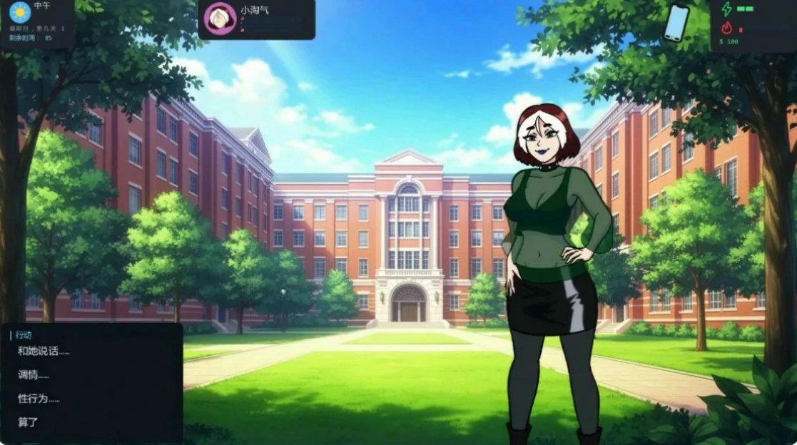 【歐美SLG/AI漢化/沙盒】大學生活0.13 AI漢化版【PC+安卓/1.4G/更新】College Traits [v0.13]