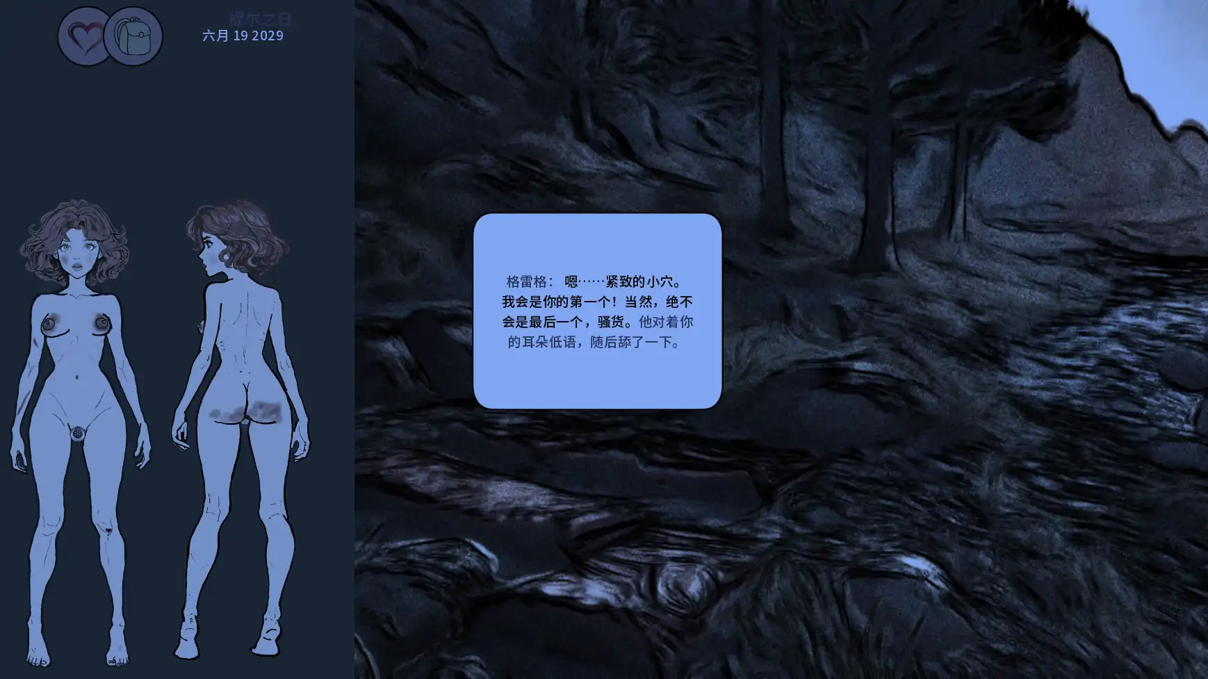 【歐美SLG/AI漢化/熟女】永恒榮耀v0.19 AI漢化版【PC+安卓/0.84G/更新】Eva in Gloria Aeterna(别名：永恒榮耀中的伊娃)