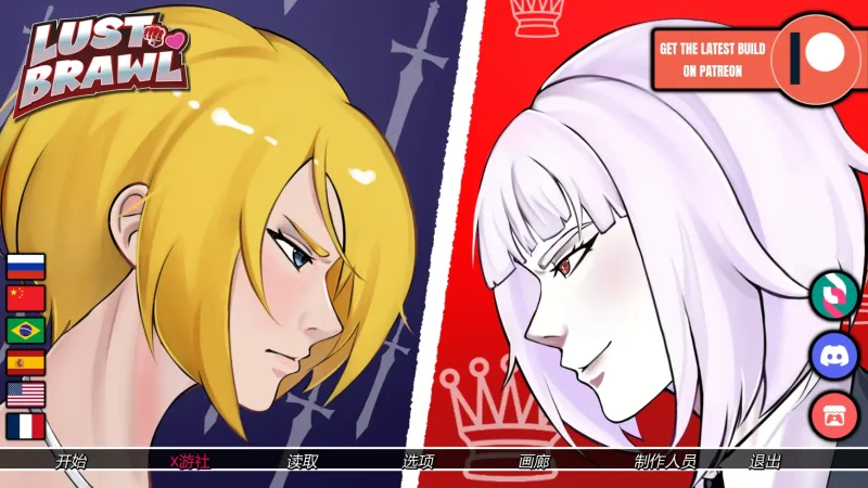 【日系SLG/AI漢化/屈辱】欲望大亂鬥v0.6 AI漢化版【PC+安卓/1.26G/更新】Lust Brawl-IS