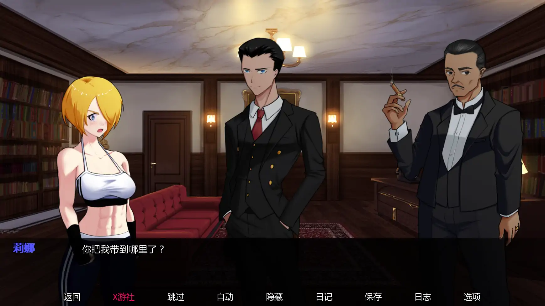 【日系SLG/AI漢化/屈辱】欲望大亂鬥v0.6 AI漢化版【PC+安卓/1.26G/更新】Lust Brawl APK直裝 第3張-海閣社區-i社中國-中文漢化官方網站 【日系SLG/AI漢化/屈辱】欲望大亂鬥v0.6 AI漢化版【PC+安卓/1.26G/更新】Lust Brawl