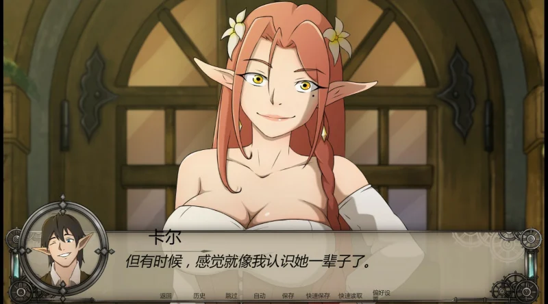 【日系SLG/AI汉化/NTR】圣典之前0.4 AI汉化版【PC+安卓/2.3G/更新】Before the Ceremony（别名：临界时刻）-IS