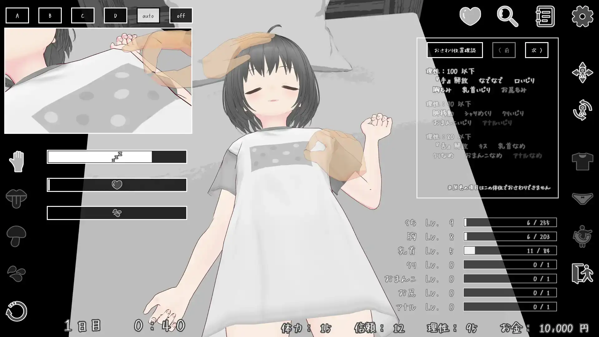 【SLG/AI漢化】從将妹妹認知爲雌性開始的三十個夜晚Sismes.v20261009【PC+安卓/1.41G】 APK直裝 第9張-海閣社區-i社中國-中文漢化官方網站 【SLG/AI漢化】從将妹妹認知爲雌性開始的三十個夜晚Sismes.v20261009【PC+安卓/1.41G】