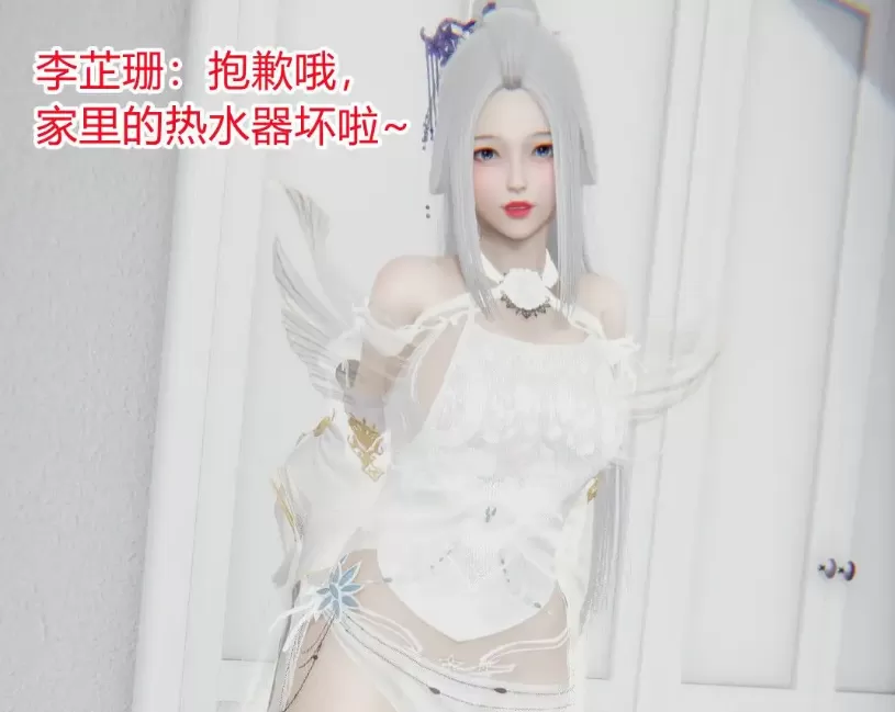 [3D漫畫]新婚妻子與買菜老闆新1-4，舊1-1，改1-2-NTR人妻婊子[688MB]-IS