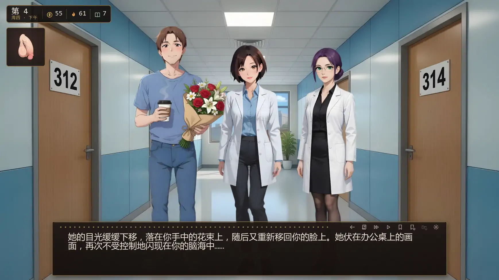 【日系SLG/AI漢化/沙盒】我的女王妻子v0.7.0 AI漢化版【PC+安卓/1.40G/更新】Femdom Wife