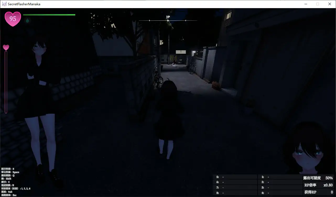 【日系SLG/官中/露出】隐秘露出 真菜香的禁忌快感 v1.1.3 官方中文版【PC/2.9G】