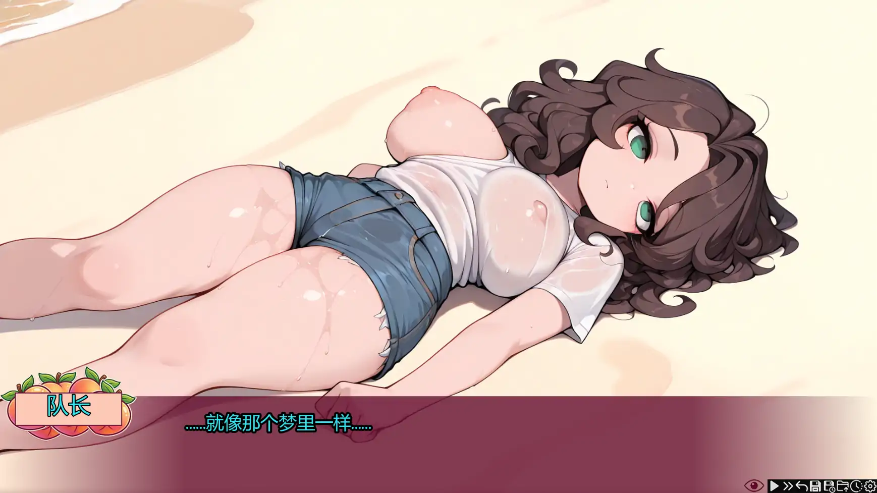 【日系SLG/AI漢化/後宮】蜜桃樂園0.4 AI漢化版【PC+安卓/3.1G/更新】Peachland [v0.4]
