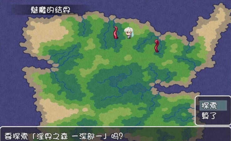 [RPG/汉化/3D]白发精灵和魅魔之书 完整汉化版 [百度][600M]』