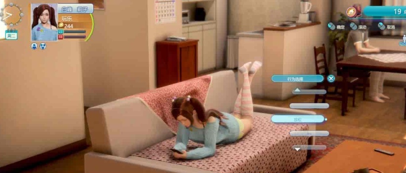[3D/I社/汉化]职场少女-Room Girl V1.1.226海螺精翻汉化步兵版+人物卡[新整][22G/百度]/年费专享』