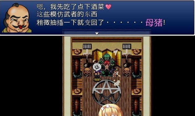 [RPG/汉化/动态]镇魔剑风传 葵 Ver2.0e 精翻汉化版[新汉化/极致战斗エロ/CV][500M/百度]』