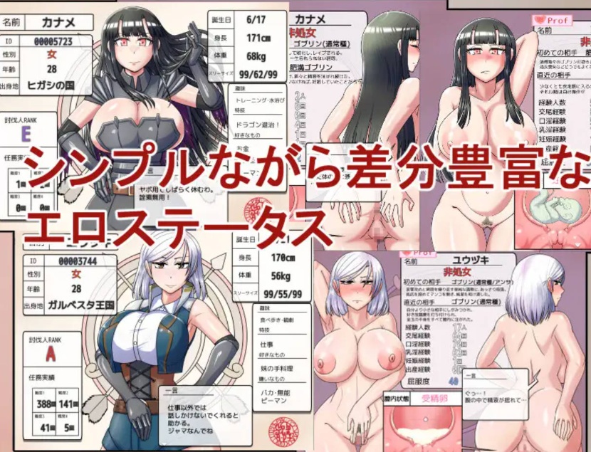 [RPG/中文]哥布林征服者 官方中文步兵版[新作][800M/百度]』