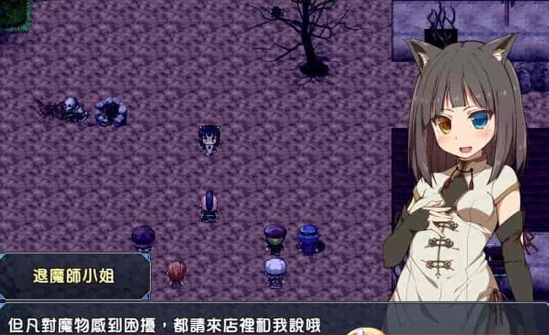 [RPG/汉化/全CV]被H惡作劇所侵擾的退魔師小姐姐 完整汉化版 [百度][500M]』