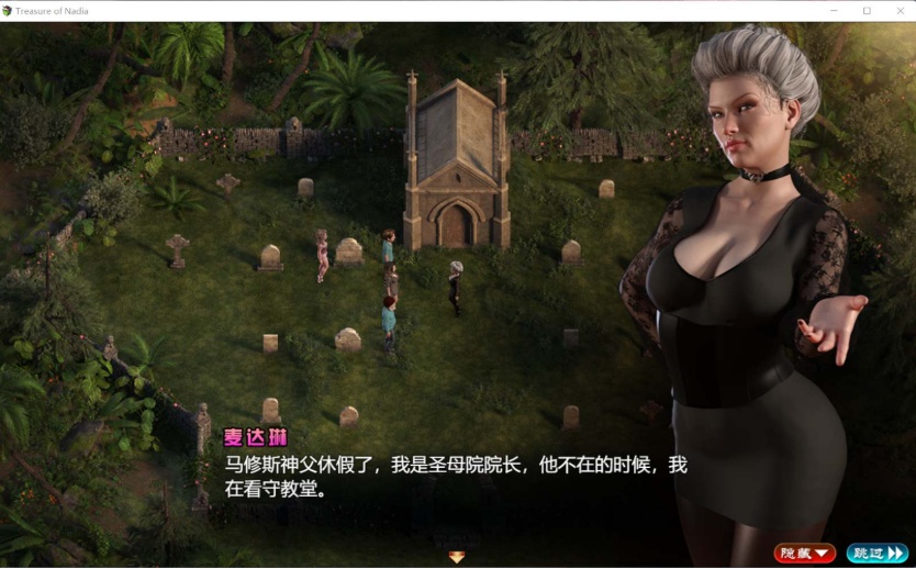 【神级RPG精翻全动态】纳迪亚之宝Ver10112【+PC】完结精翻汉化版+存档+攻略【完结10G】【补档】